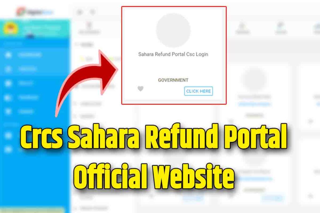 sahara refund portal csc login