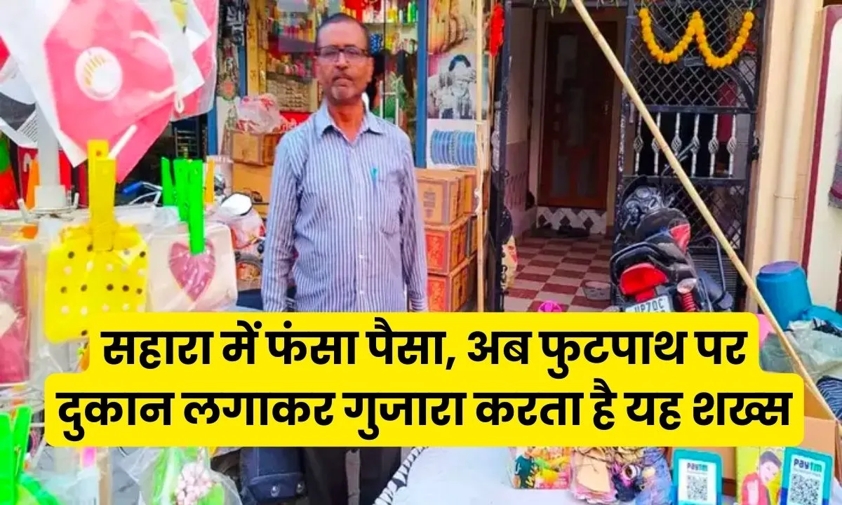 Money stuck in Sahara, now this person earns his living by setting up a shop on the footpath.